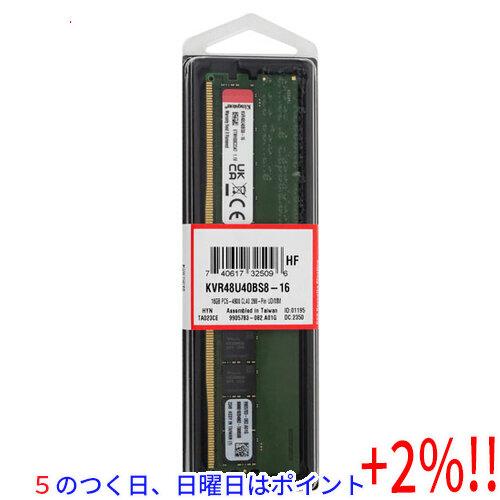 【５のつく日はポイント+3％！】Kingston製 KVR48U40BS8-16 DDR5 PC5-...