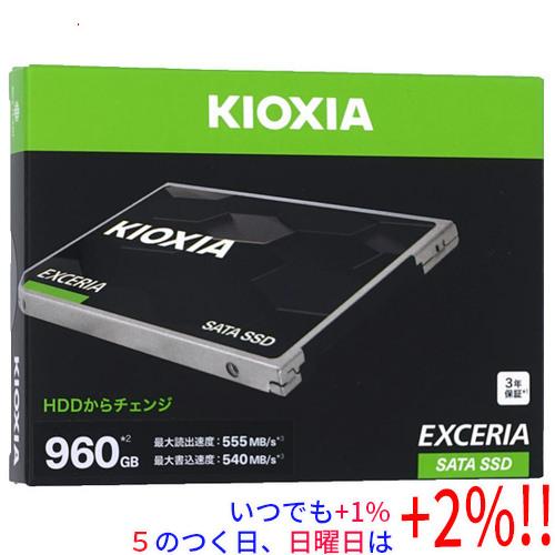 キオクシア EXCERIA SATA SSD-CK960S/N ブラック
