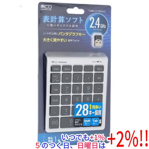 ミヨシ 2.4GHz ワイヤレステンキー TEN24G03/SL シルバー