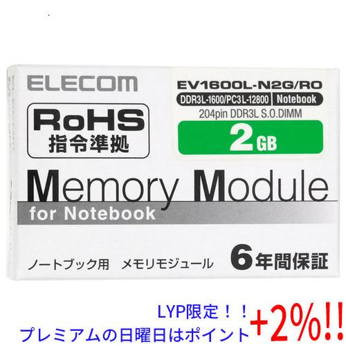 【５のつく日はポイント+3％！】ELECOM エレコム EV1600L-N2G/RO SODIMM ...