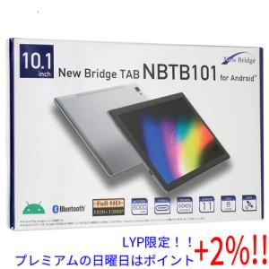 【５のつく日！ゾロ目の日！日曜日はポイント+3％！】KEIYO 10.1型 Android タブレット New Bridge NBTB101｜excellar