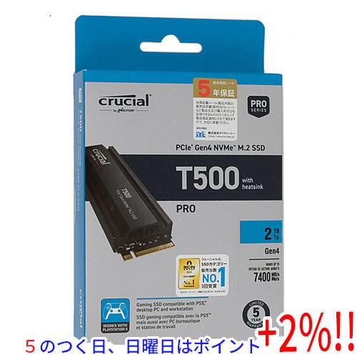 【５のつく日、日曜日はポイント+２％！ほかのイベント日も要チェック！】crucial 内蔵型 M.2...