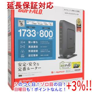 【５のつく日！ゾロ目の日！日曜日はポイント+3％！】【新品訳あり(箱きず・やぶれ)】 BUFFALO...