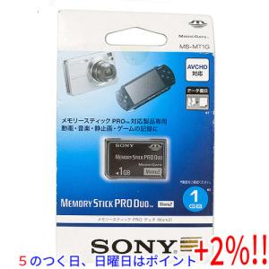 【５のつく日はポイント+3％！】【新品訳あり(箱きず・やぶれ)】 SONY製 メモリースティックDUO MS-MT1G 1GB｜excellar