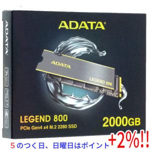 【５のつく日！ゾロ目の日！日曜日はポイント+3％！】ADATA M.2 SSD LEGEND 800...