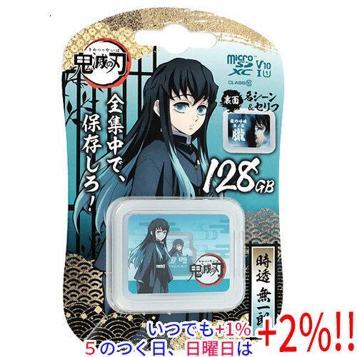 Verbatim microSDXCメモリーカード 時透無一郎 MXCN128GJMUICHIROV...