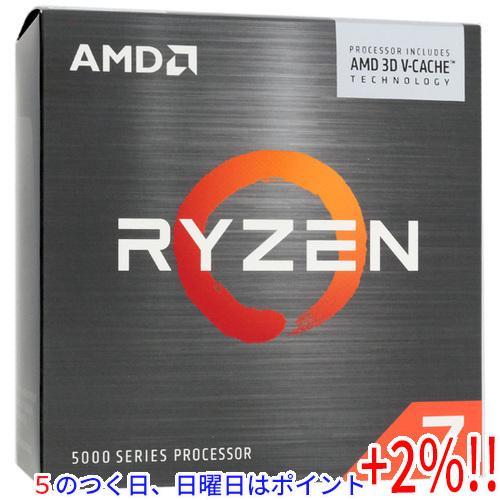 【５のつく日はポイント+3％！】AMD Ryzen 7 5700X3D 100-100001503W...