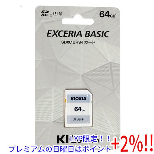 【５のつく日！ゾロ目の日！日曜日はポイント+3％！】キオクシア SDXCメモリーカード EXCERI...