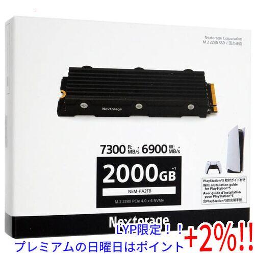 【５のつく日！ゾロ目の日！日曜日はポイント+3％！】Nextorage PS5対応 M.2 NVMe...