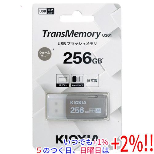 キオクシア USBフラッシュメモリ TransMemory U301 KUC-3A256GH 256...
