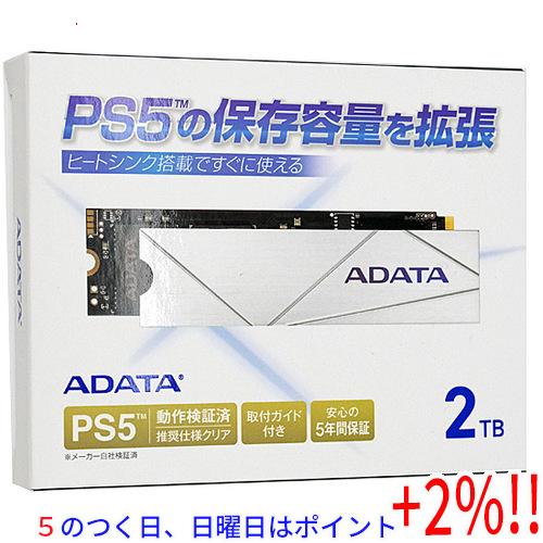 【５のつく日、日曜日はポイント+２％！ほかのイベント日も要チェック！】ADATA M.2 SSD P...