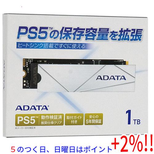 【５のつく日はポイント+3％！】ADATA M.2 SSD Premier SSD For Game...