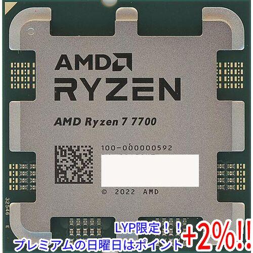 【いつでも+1％！5のつく日と日曜日は+2%！】【爆買】【バルク新品】 AMD Ryzen 7 77...