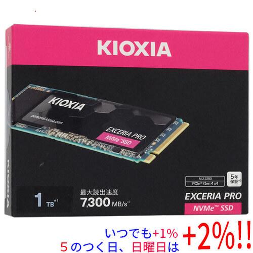 キオクシア EXCERIA PRO SSD-CK1.0N4P/N【いつでも+1％！5のつく日と日曜日...