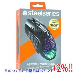 【５のつく日はポイント+3％！】SteelSeries ゲーミングマウス Aerox 9 Wireless 62618｜excellar