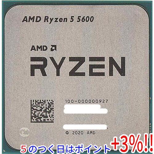 【５のつく日！ゾロ目の日！日曜日はポイント+3％！】【バルク新品】 AMD Ryzen 5 5600...