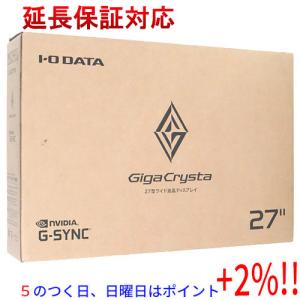 【５のつく日、日曜日はポイント+２％！ほかのイベント日も要チェック！】【新品(開封のみ)】 I-O DATA アイ・オー・データ 27型 ゲーミングモニター GigaCrysta｜excellar