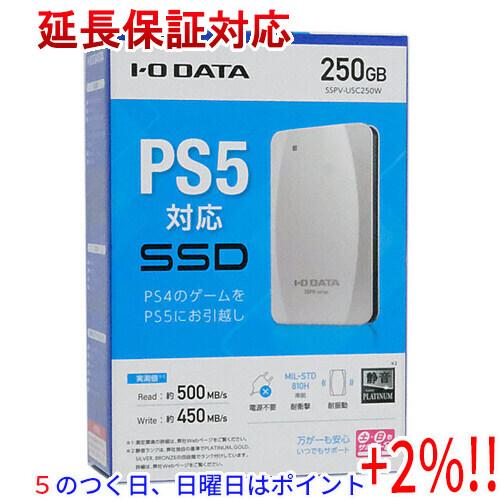 I-O DATA アイ・オー・データ ポータブルSSD 250GB SSPV-USC250W ホワイ...