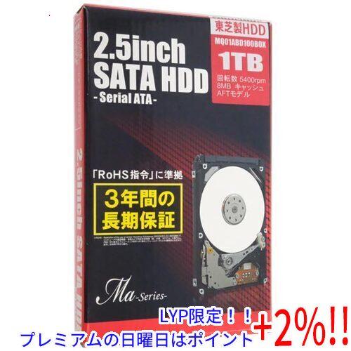 【５のつく日！ゾロ目の日！日曜日はポイント+3％！】TOSHIBA ノート用HDD 2.5inch ...