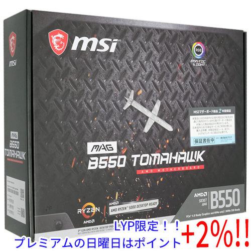 【５のつく日はポイント+3％！】【新品訳あり(箱きず・やぶれ)】 MSI製 ATXマザーボード MA...