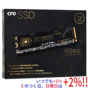 KIOXIA SSD-CK1.0N3G2/J [M.2 NVMe 内蔵SSD / 1TB PCIe Gen3x4
