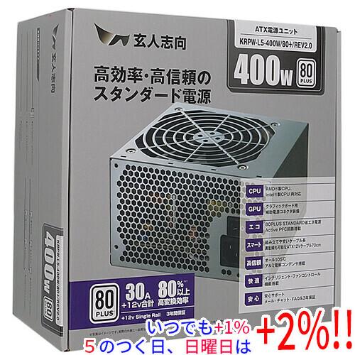玄人志向 ATX電源 KRPW-L5-400W/80+/REV2.0