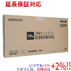 ゲーミングモニター 200Hz 30インチ ウルトラワイドディスプレイ 曲面 ゲーミングモニター 30インチ 曲面 ウルトラワイドディスプレイ 200Hz