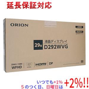 LG 大型ディスプレイ IPS 29型　ウルトラワイドモニター 箱、ドライバー 29インチ 21:9ウルトラワイドモニター - 29WN600-W | LG JP