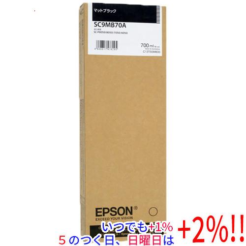 EPSON インクカートリッジ SC9MB70A マットブラック【いつでも+1％！5のつく日と日曜日...