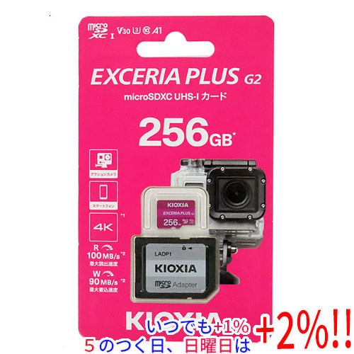 キオクシア microSDXCメモリーカード EXCERIA PLUS G2 KMUH-B256G ...