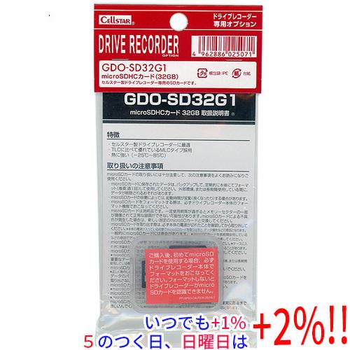 CELLSTAR microSDHCメモリーカード 32GB GDO-SD32G1