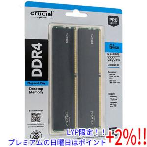crucial CP2K32G4DFRA32A DDR4 PC4-25600 32GB 2枚組 [管理 crucial CP2K32G4DFRA32A DDR4 PC4-25600 32GB 2枚組 [管理