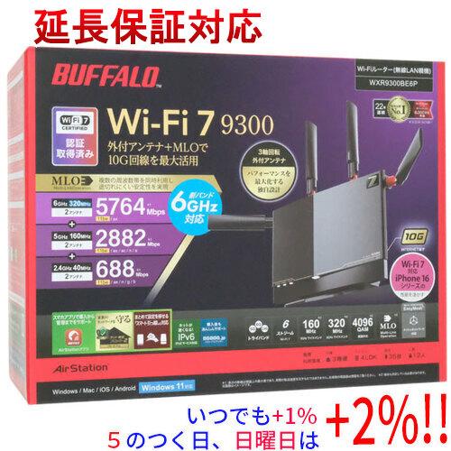 【いつでも+1％！5のつく日と日曜日は+2%！】【爆買】BUFFALO バッファロー 無線LANルー...