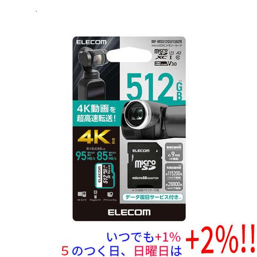ELECOM エレコム microSDXCメモリーカード U3 V30 MF-MS512GU13A2...
