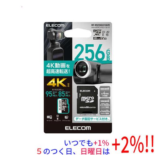 ELECOM エレコム microSDXCメモリーカード U3 V30 MF-MS256GU13A2...