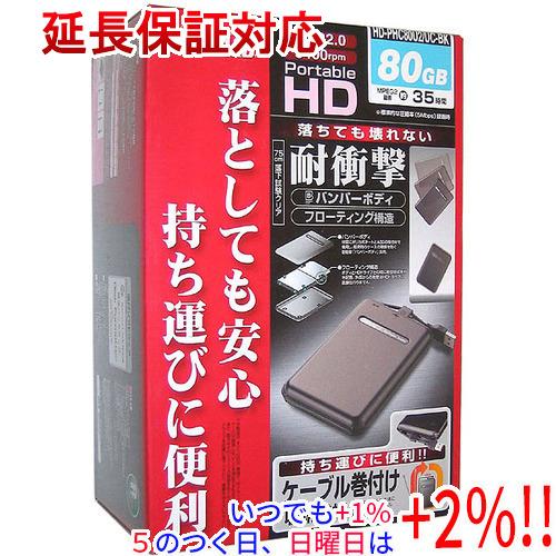 【新品(開封のみ・箱きず・やぶれ)】 BUFFALO バッファロー製PortableHD HD-PH...