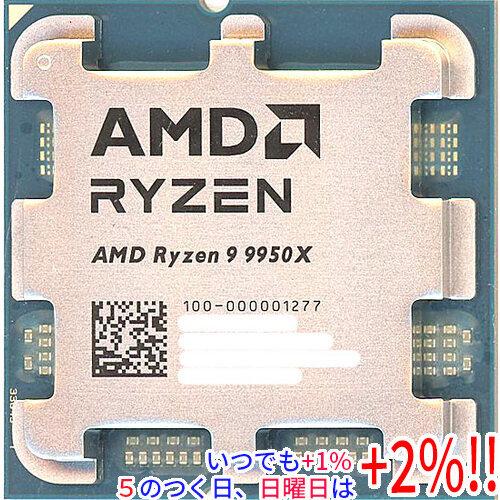 【バルク新品】 AMD Ryzen 9 9950X 100-000001277 4.3GHz Soc...