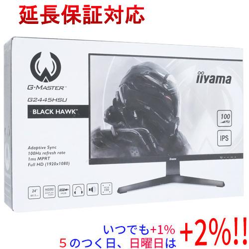 iiyama 23.8型 ゲーミングディスプレイ G-MASTER G2445HSU-B2