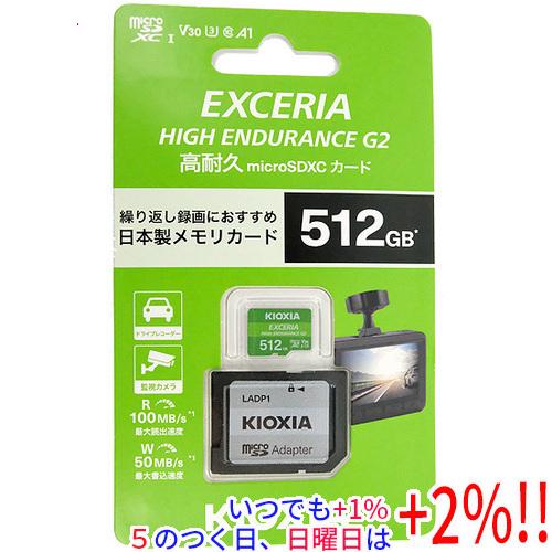 キオクシア microSDXCメモリーカード EXCERIA HIGH ENDURANCE G2 K...