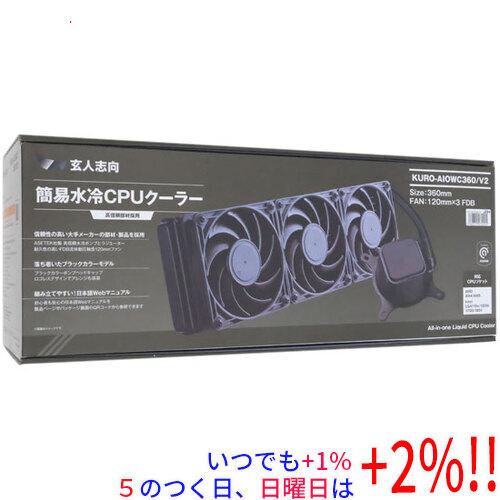 玄人志向 簡易水冷CPUクーラー KURO-AIOWC360/V2【いつでも+1％！5のつく日と日曜...