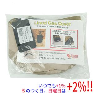 【新品(開封のみ)】 Oregonian Camper ラインドガスカバー 500 OCB 2045 DESERT CAMO デザートカモ