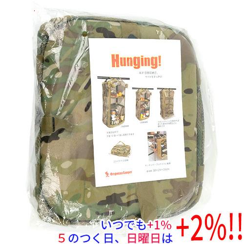 【新品(開封のみ)】 Oregonian Camper キャンプシェルフ OCA 2031 マルチカ...