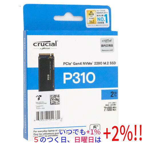 crucial 内蔵型 M.2 SSD P310 CT2000P310SSD8-JP 2TB【いつで...