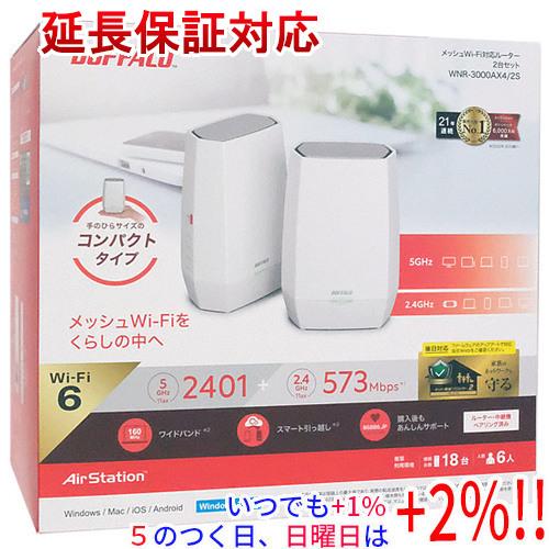 【新品訳あり(箱きず・やぶれ)】 BUFFALO バッファロー 無線LANルーター AirStati...