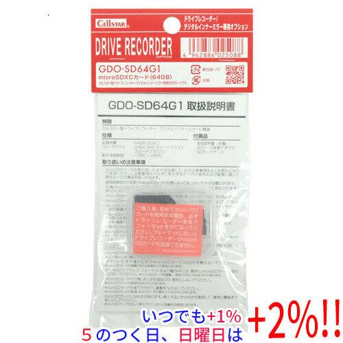 CELLSTAR microSDXCメモリーカード 64GB GDO-SD64G1