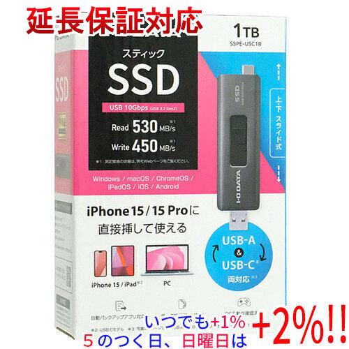 I-O DATA アイ・オー・データ USB-A＆USB-Cコネクター搭載 スティックSSD SSP...