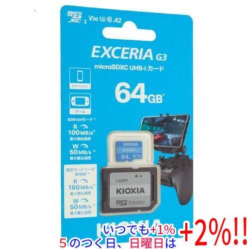 キオクシア microSDXCメモリーカード EXCERIA G3 KMU-C064G 64GB