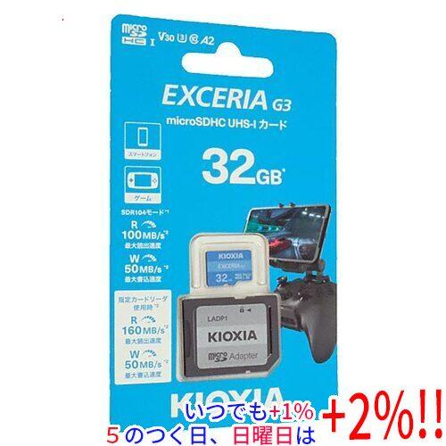 キオクシア microSDHCメモリーカード EXCERIA G3 KMU-C032G 32GB