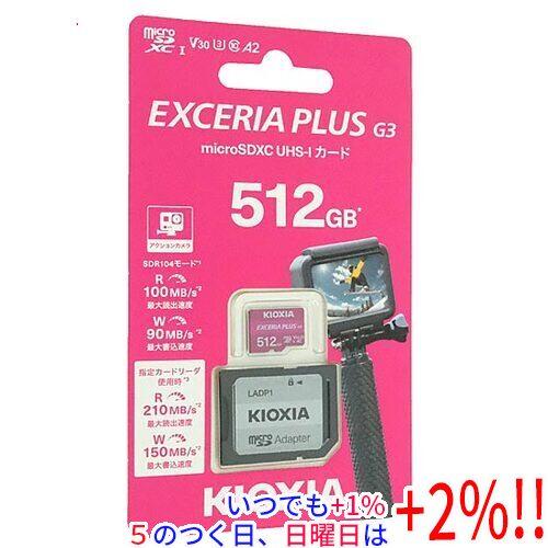 キオクシア microSDXCメモリーカード EXCERIA PLUS G3 KMUH-C512G ...