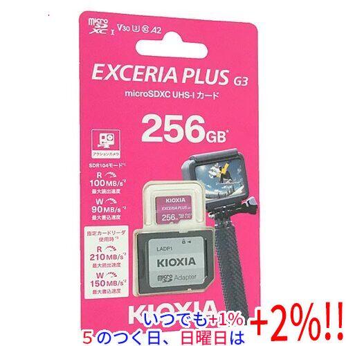 キオクシア microSDXCメモリーカード EXCERIA PLUS G3 KMUH-C256G ...